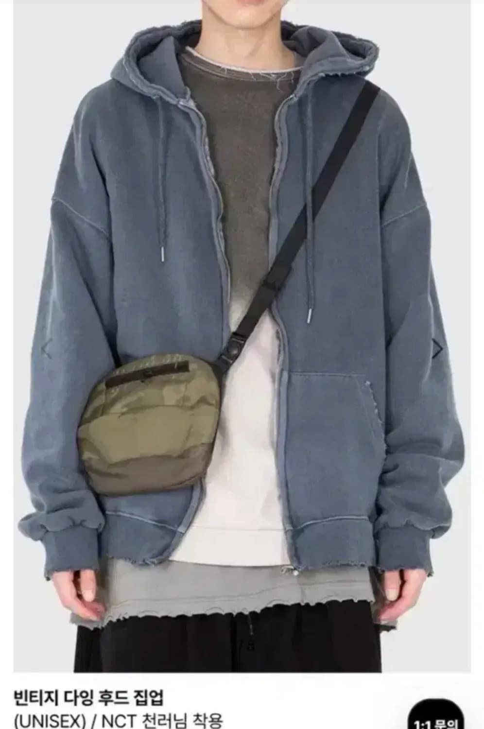 빈티지 다잉 후드집업 천러 후드집업 상품이미지2