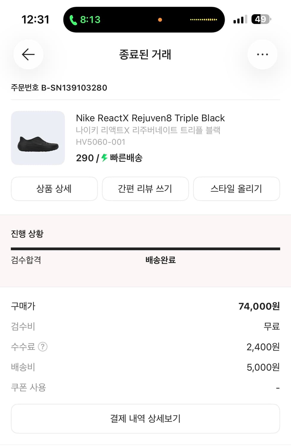 나이키슬리퍼 상품이미지2