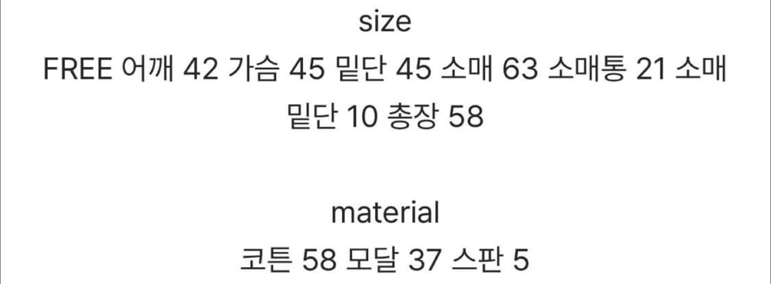 에프터먼데이 레이어드st 티셔츠 상품이미지3