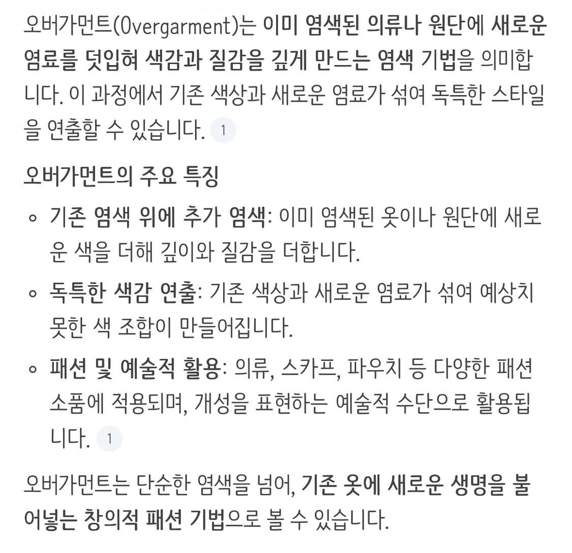 55 보브 오버가먼트 트렌치코트 상품이미지8
