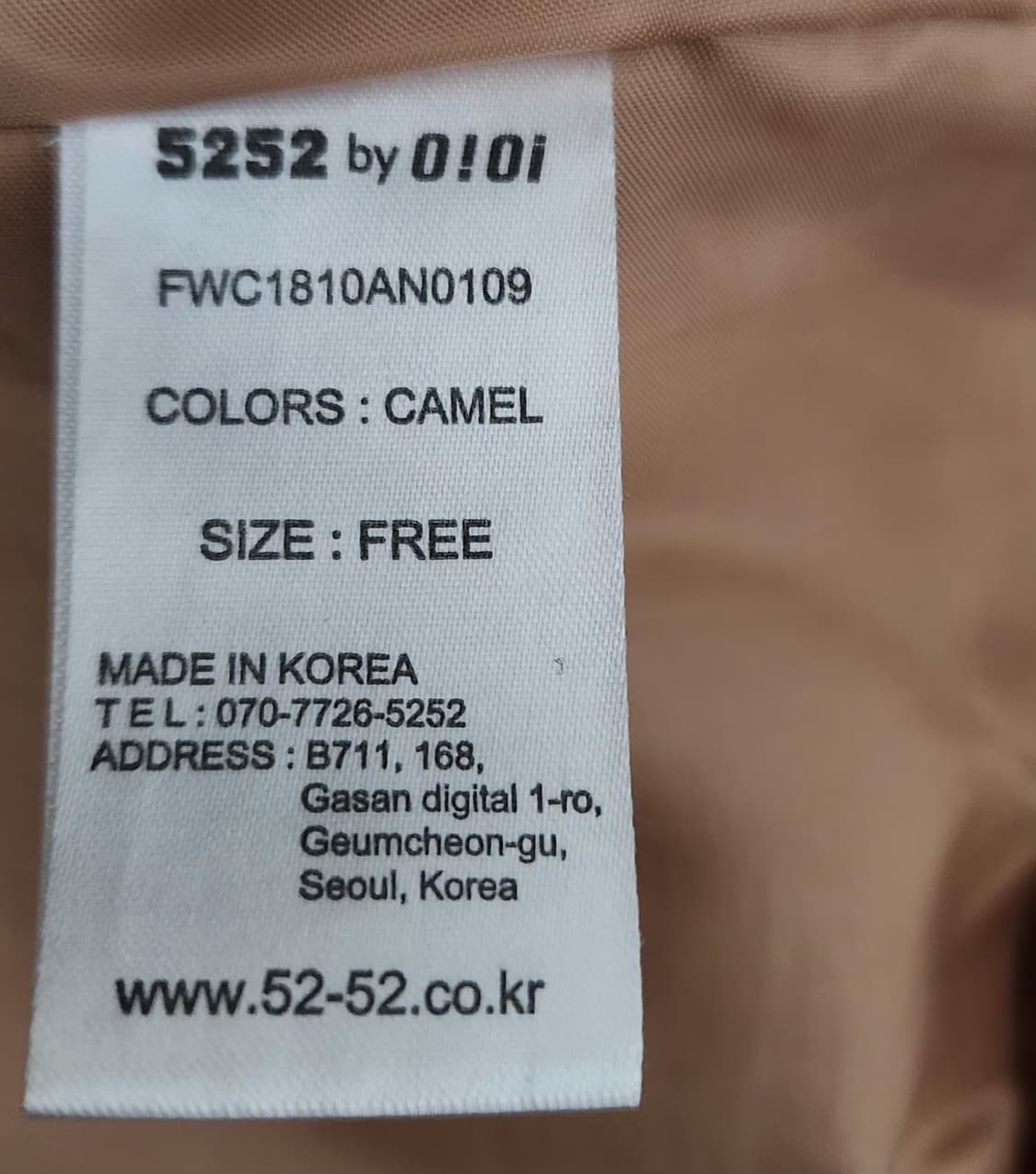 오아이오아이 뽀글이후드 110 XXL 상품이미지5