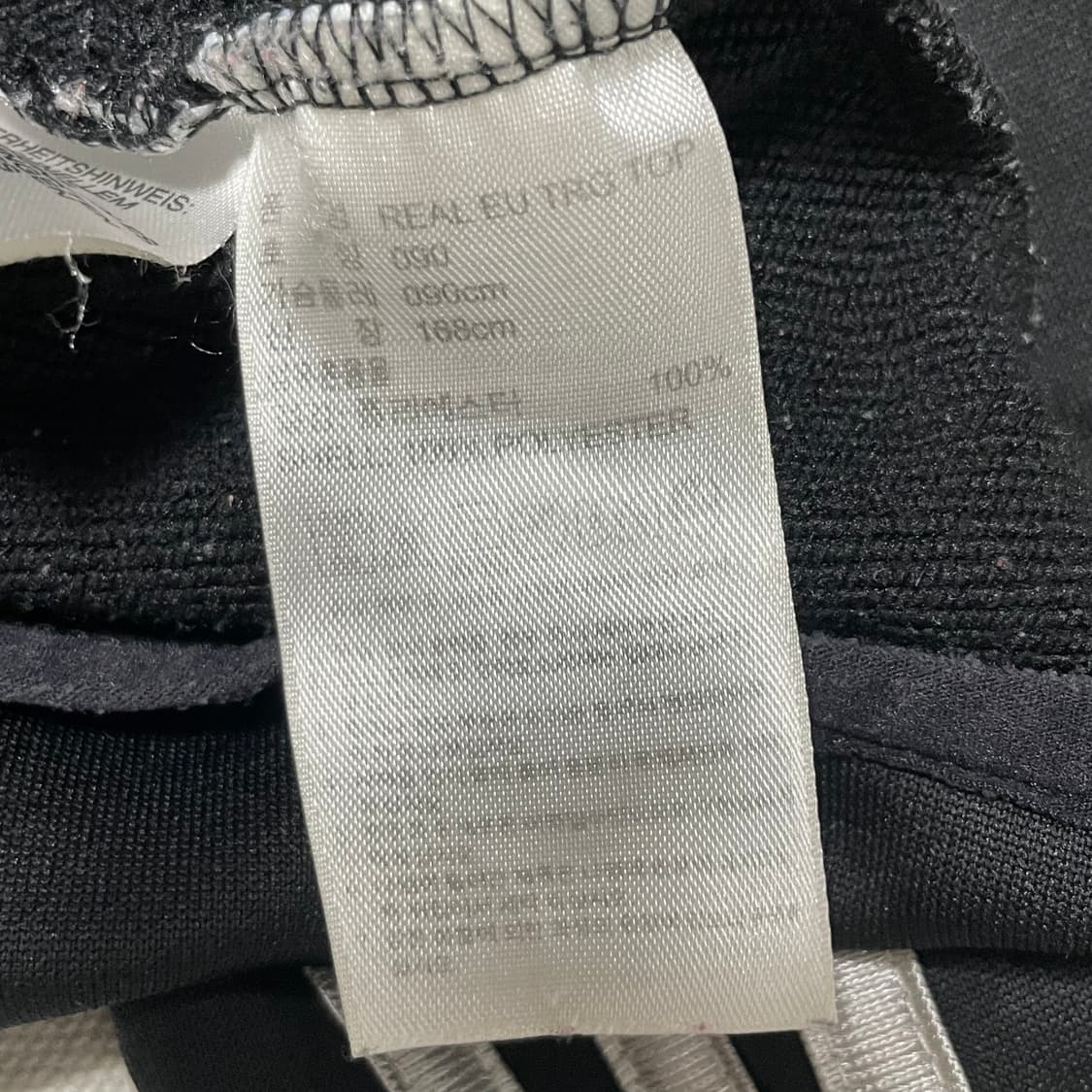 90 아디다스 레알마드리드 챔피언스리그 드릴탑 상품이미지5