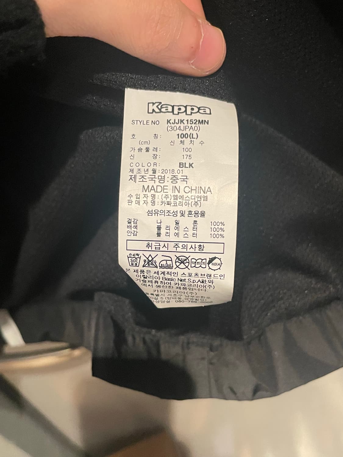 카파 빈티지 코치자켓 상품이미지7