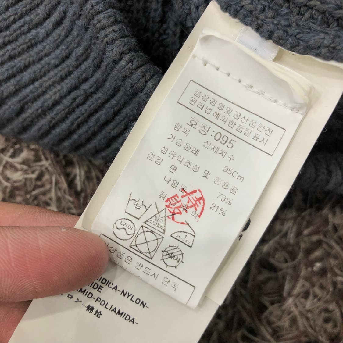 95 스톤아일랜드 투웨이 니트 집업 조끼 베스트 상품이미지7