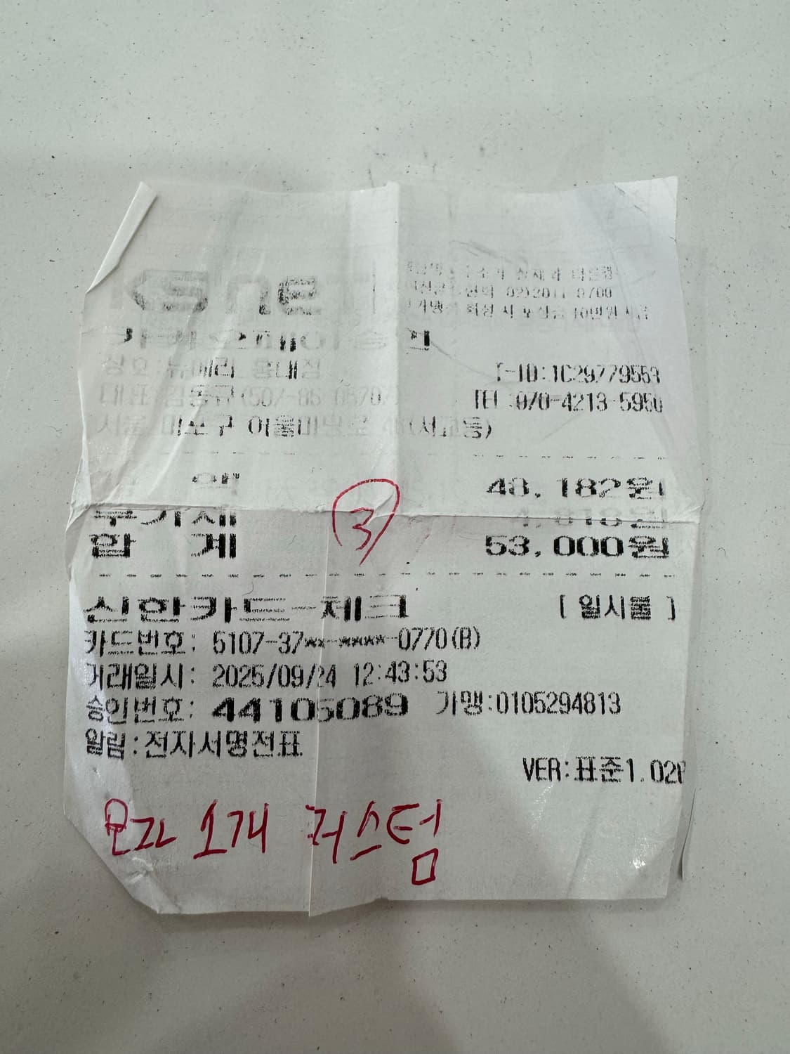 뉴에라 LA 스냅백 상품이미지5