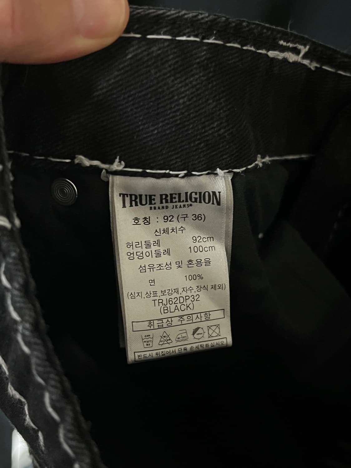 트루릴리젼 스티치 카고팬츠 상품이미지9