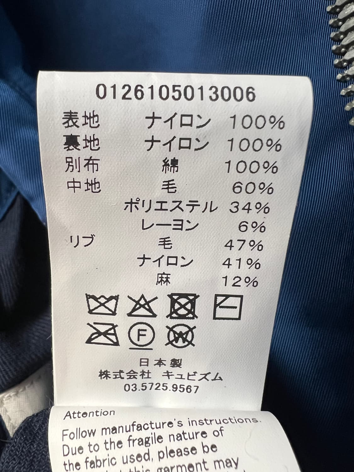 [3] 비즈빔 26ss 토르손 네이비 visvim thorson 상품이미지5