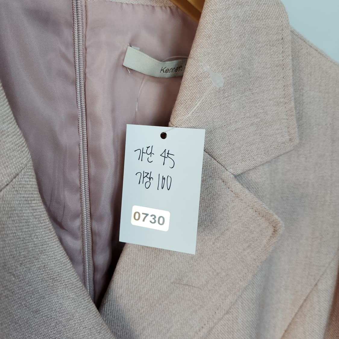 케네스레이디 핑크 더블 버튼 롱 원피스 상품이미지10