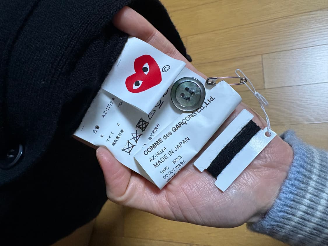 플레이 꼼데가르송 가디건 s 상품이미지4