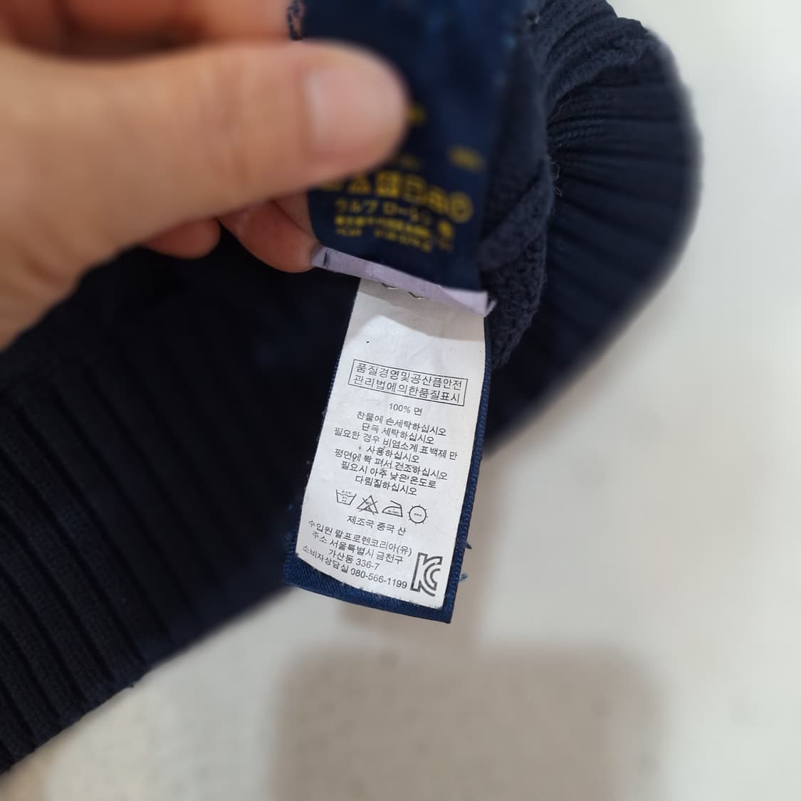 폴로랄프로렌  반집업니트S 상품이미지3