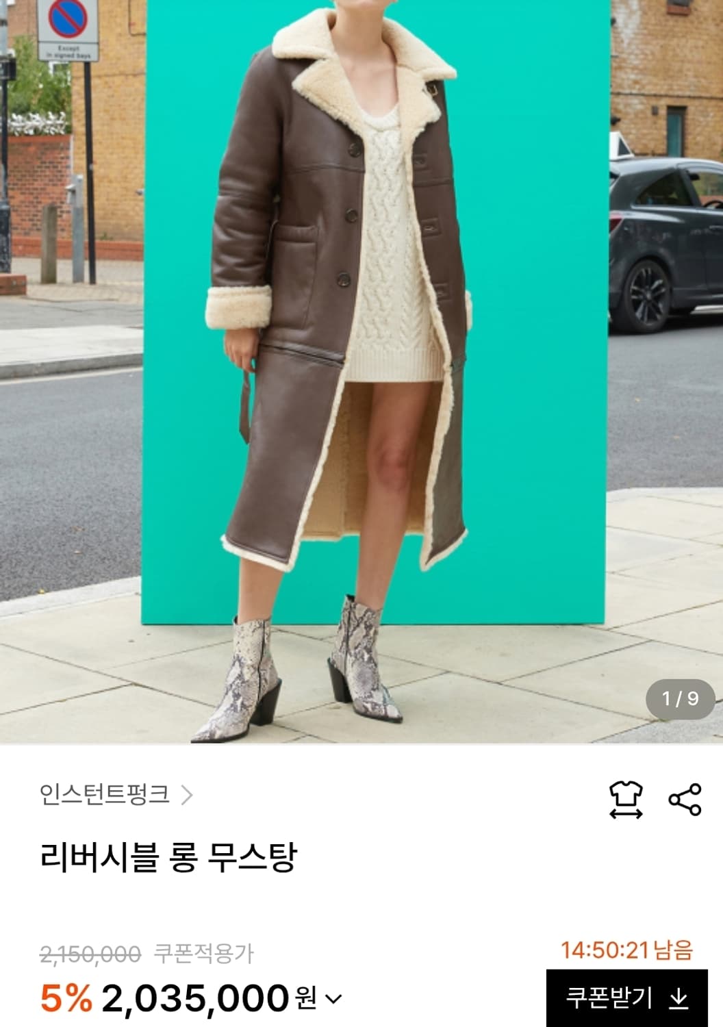 (택포) 인스턴트펑크 양가죽 양털 더블 롱무스탕 1 A993 상품이미지2