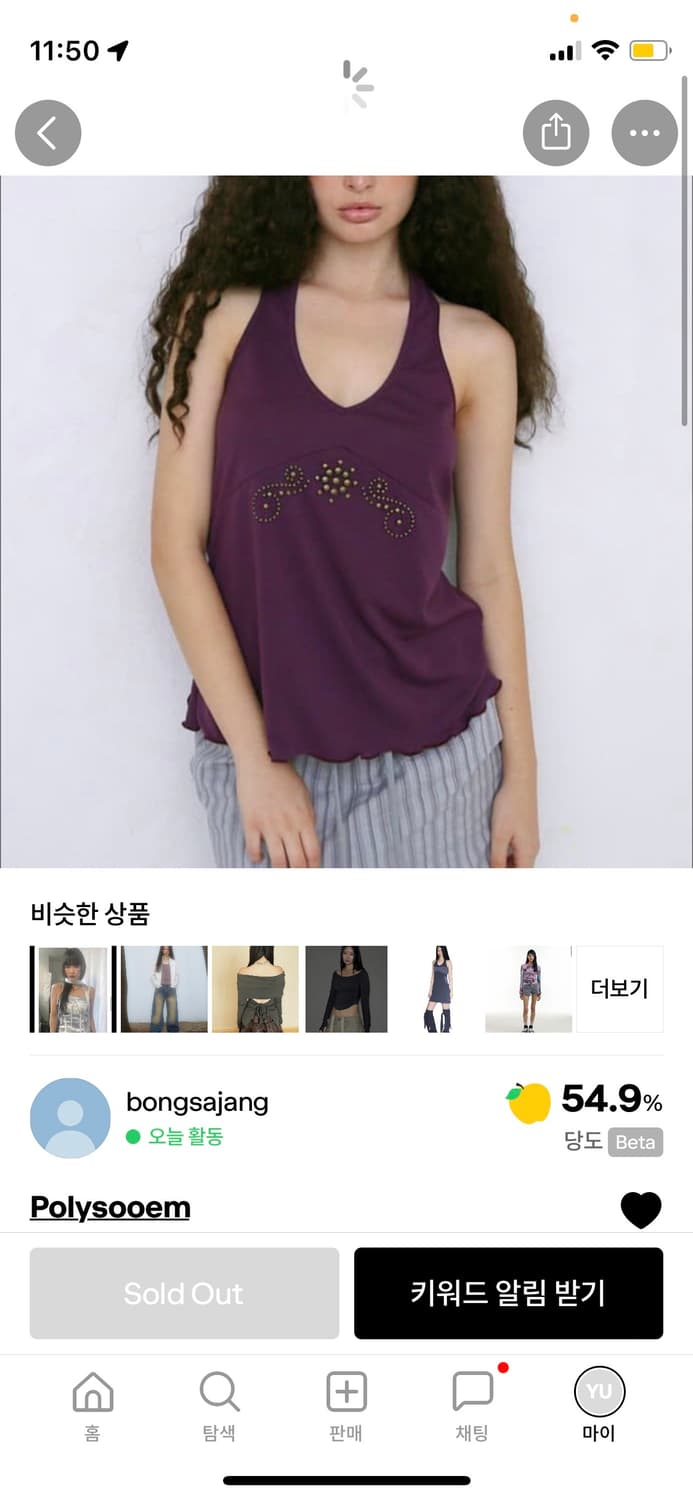 구해요/폴리수엠 스터드 홀터넥나시 퍼플로 구합니다 상품이미지1