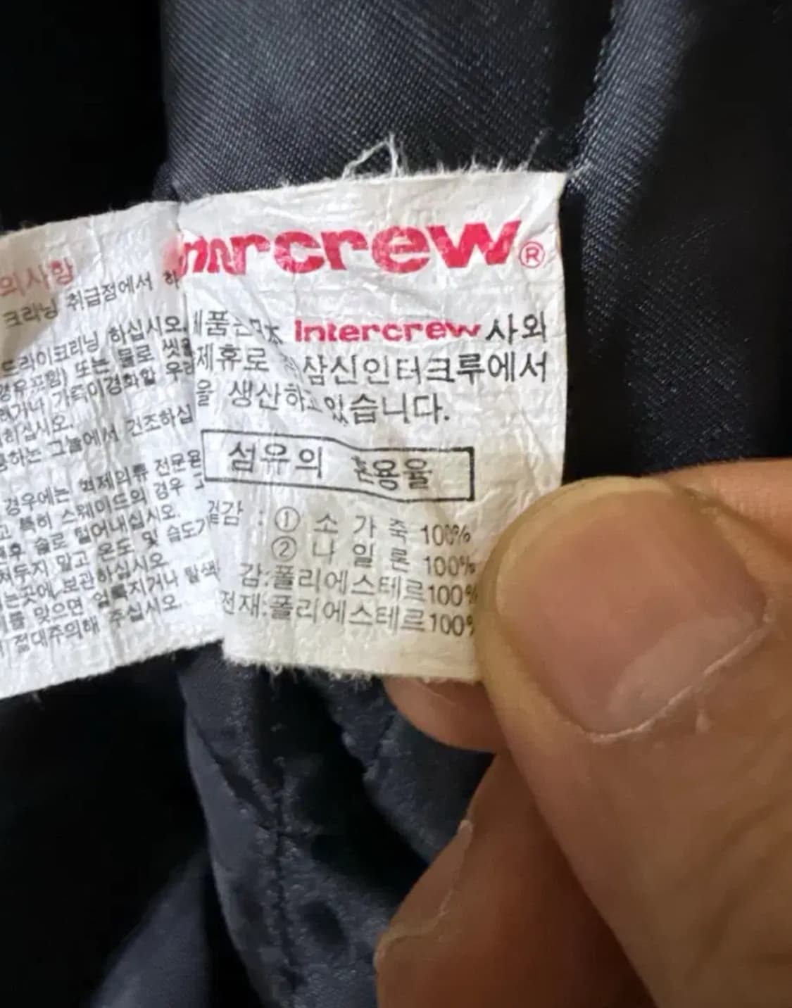 인터크루  레이싱 바람막이 레더믹스 나일론 바이커자켓 상품이미지10