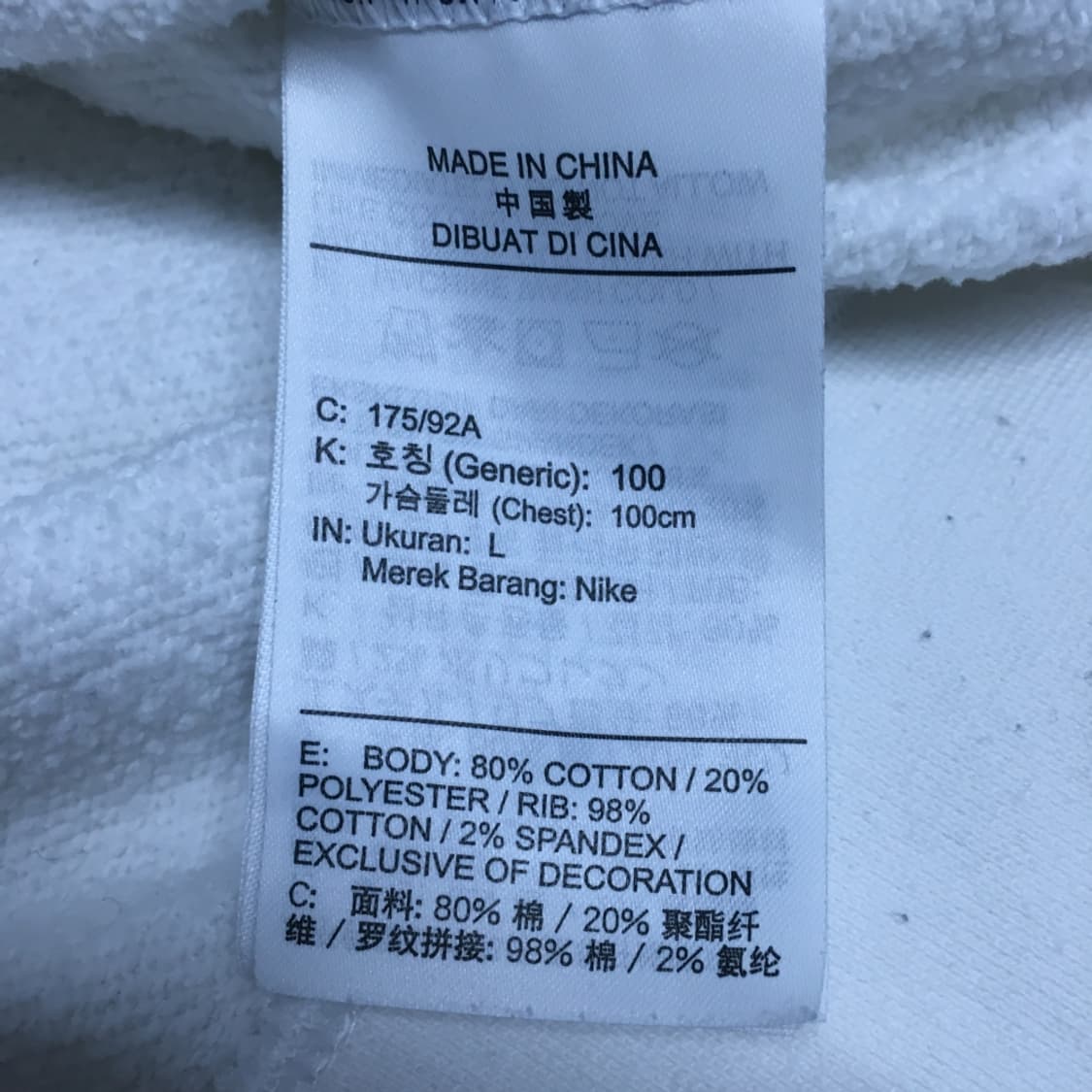 나이키 사이드라인 맨투맨 DD03 상품이미지4