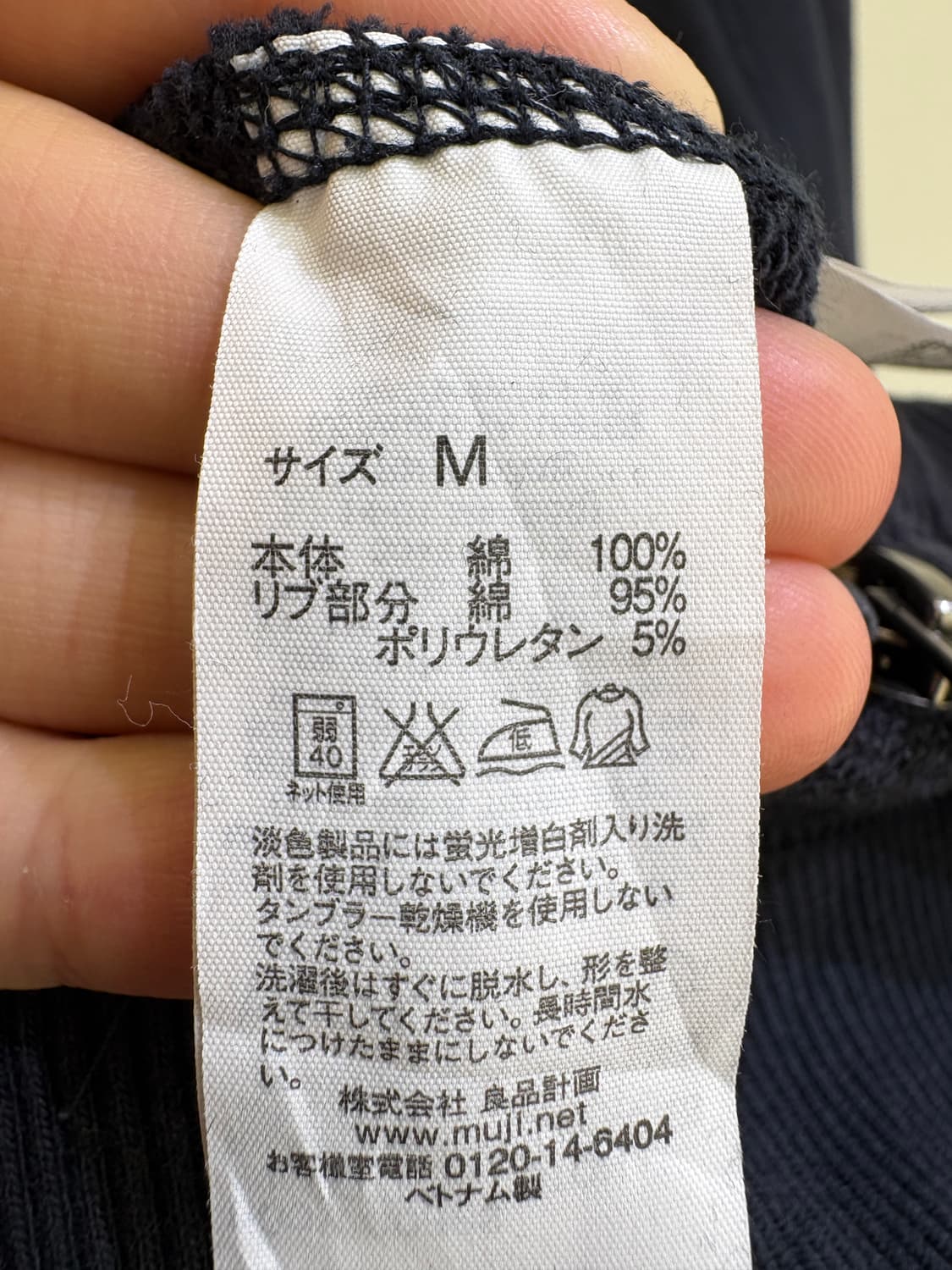 MUJI 후드집업 상품이미지7