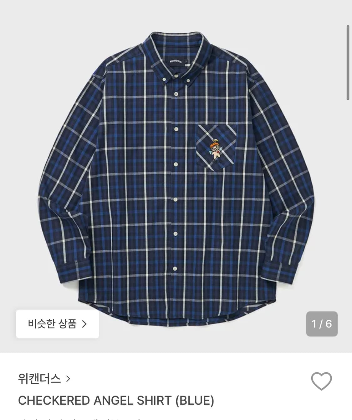 위캔더스 셔츠 ㅍ 상품이미지1