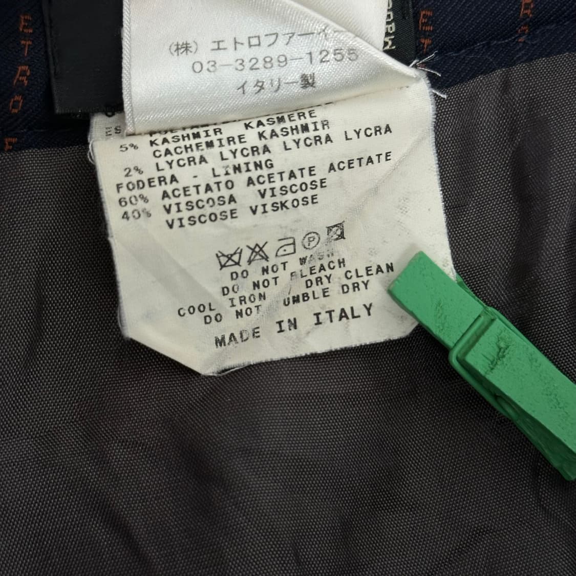 에트로 스펠 로고 울캐시미어 스커트 상품이미지8