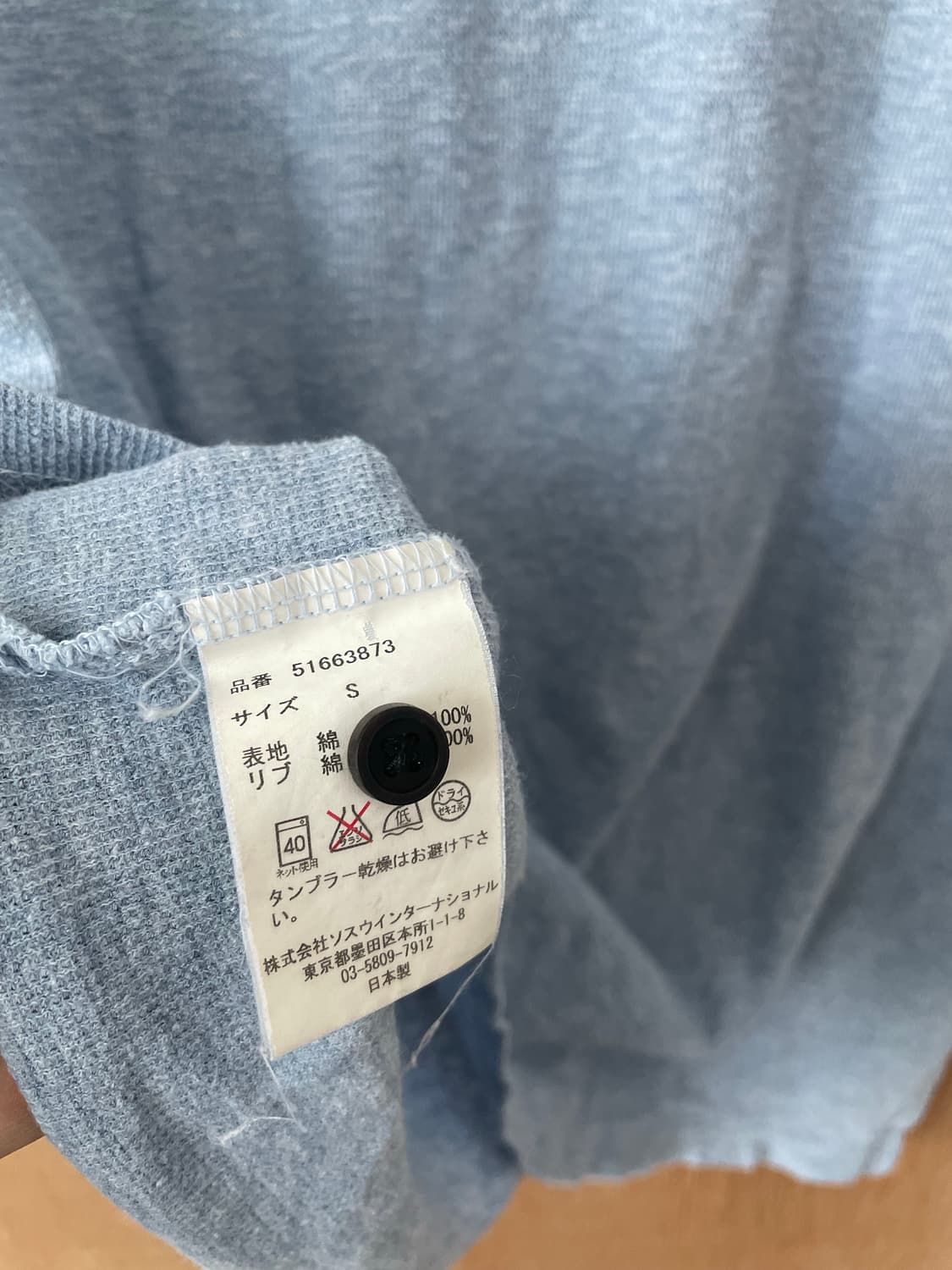 미하라야스히로 비대칭 폴로 티셔츠 상품이미지7