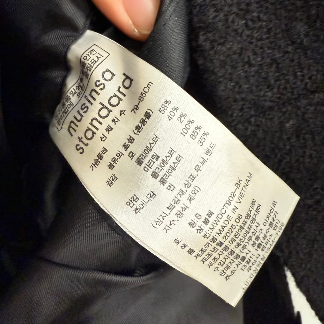 무신사 스탠다드 블랙 모직 하프 코트 S 상품이미지3