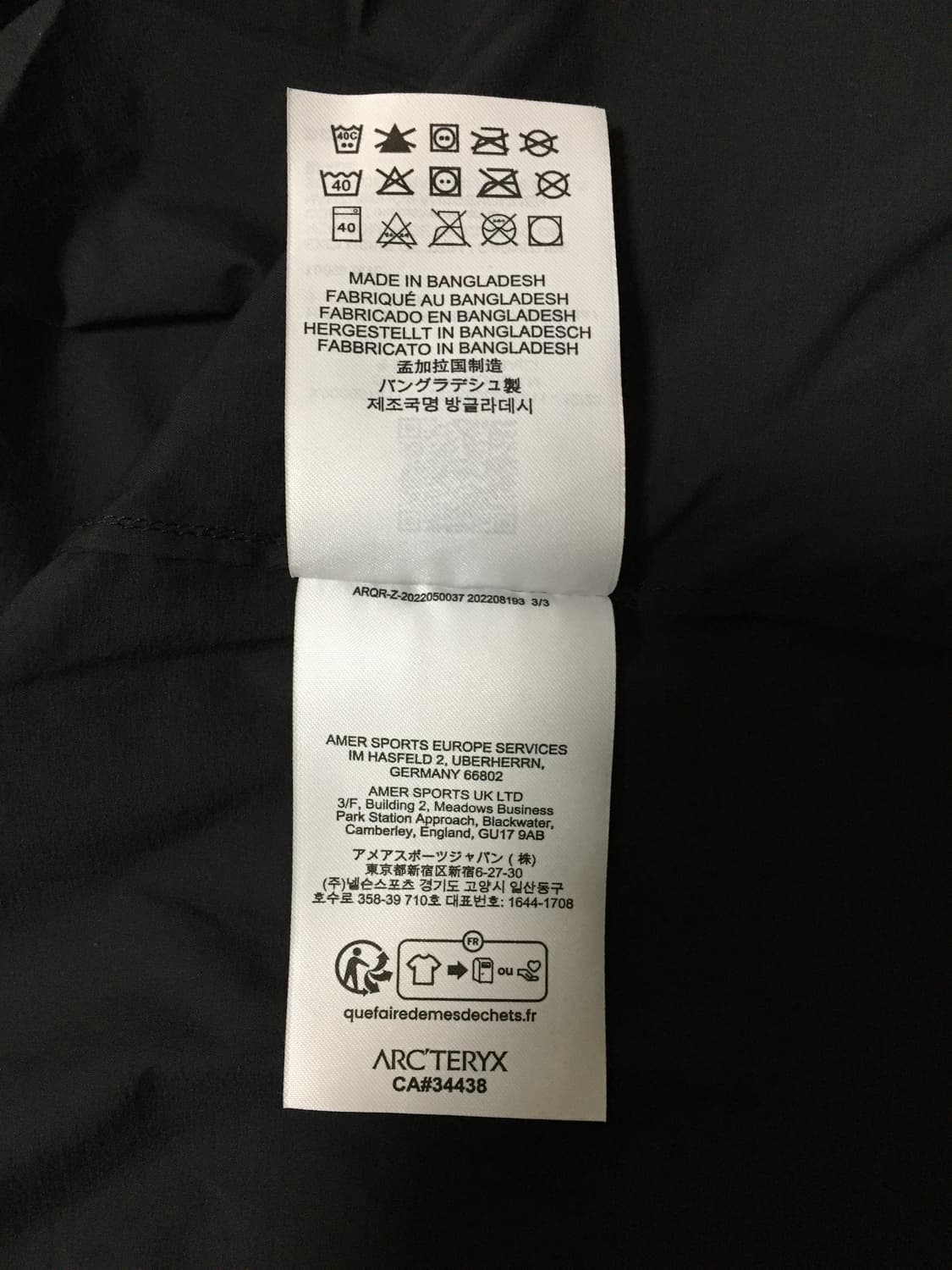 아크테릭스 스쿼미시 후디 블랙 상품이미지4