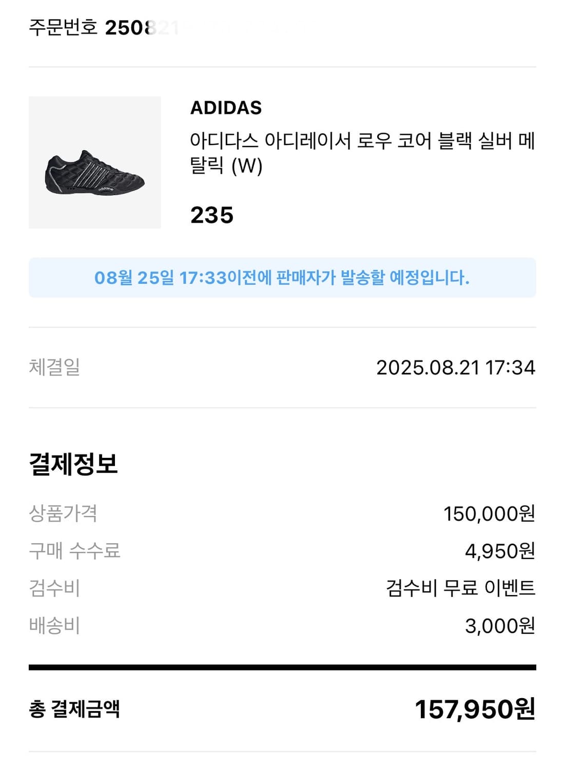아디레이서 로우 235 아디다스 신발 스니커즈 상품이미지2