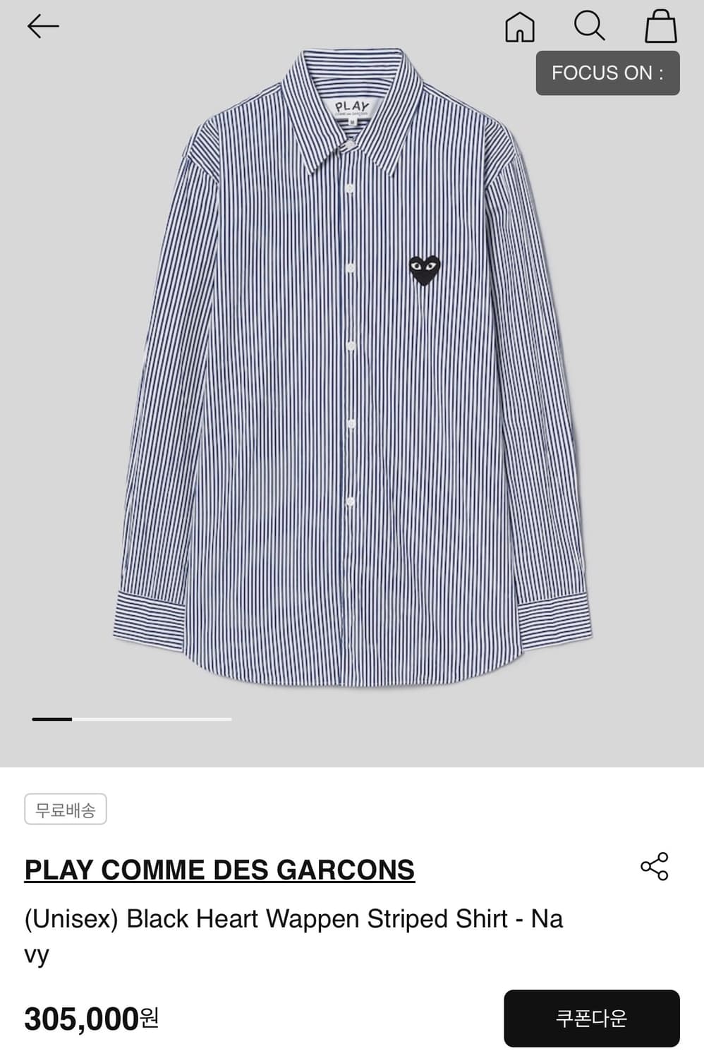 정품)꼼데가르송 블라우스 S 상품이미지8