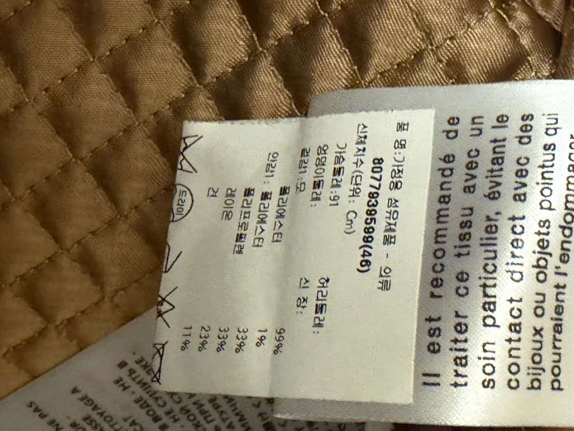 구찌 코트 46사이즈 상품이미지5