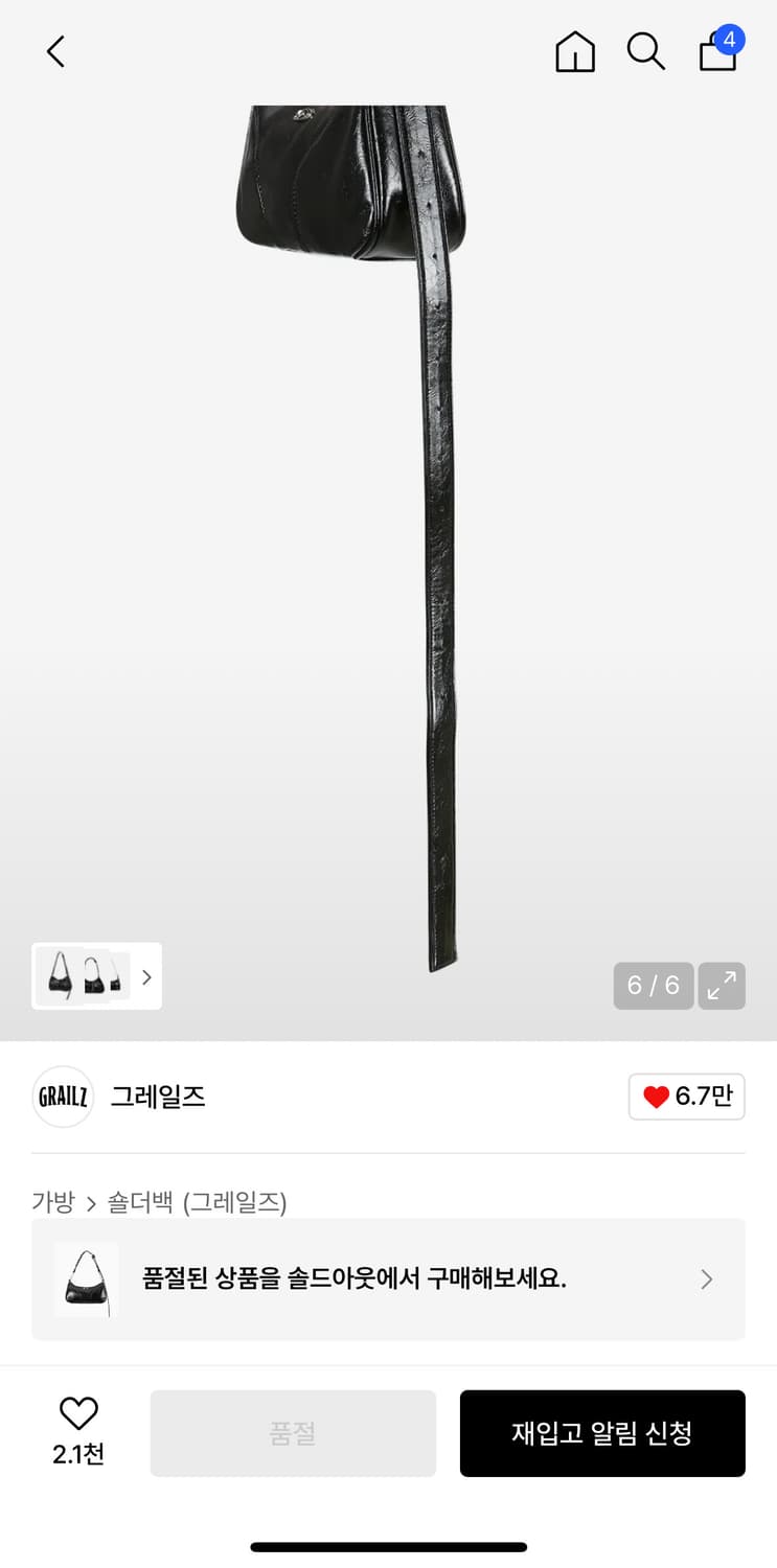 그레일즈 테일백 상품이미지3