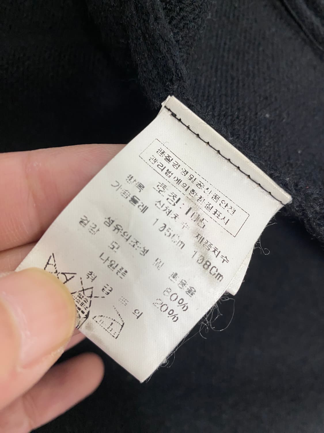 cp컴퍼니 고글 니트 후드 집업 블랙 105사이즈 상품이미지9