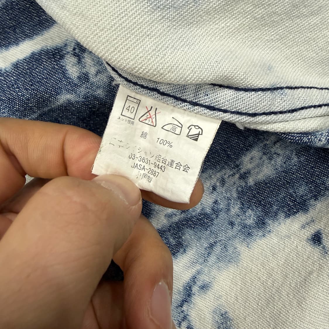 (L)JPN 레드레터 Red letter 타이다이 데님셔츠 상품이미지3