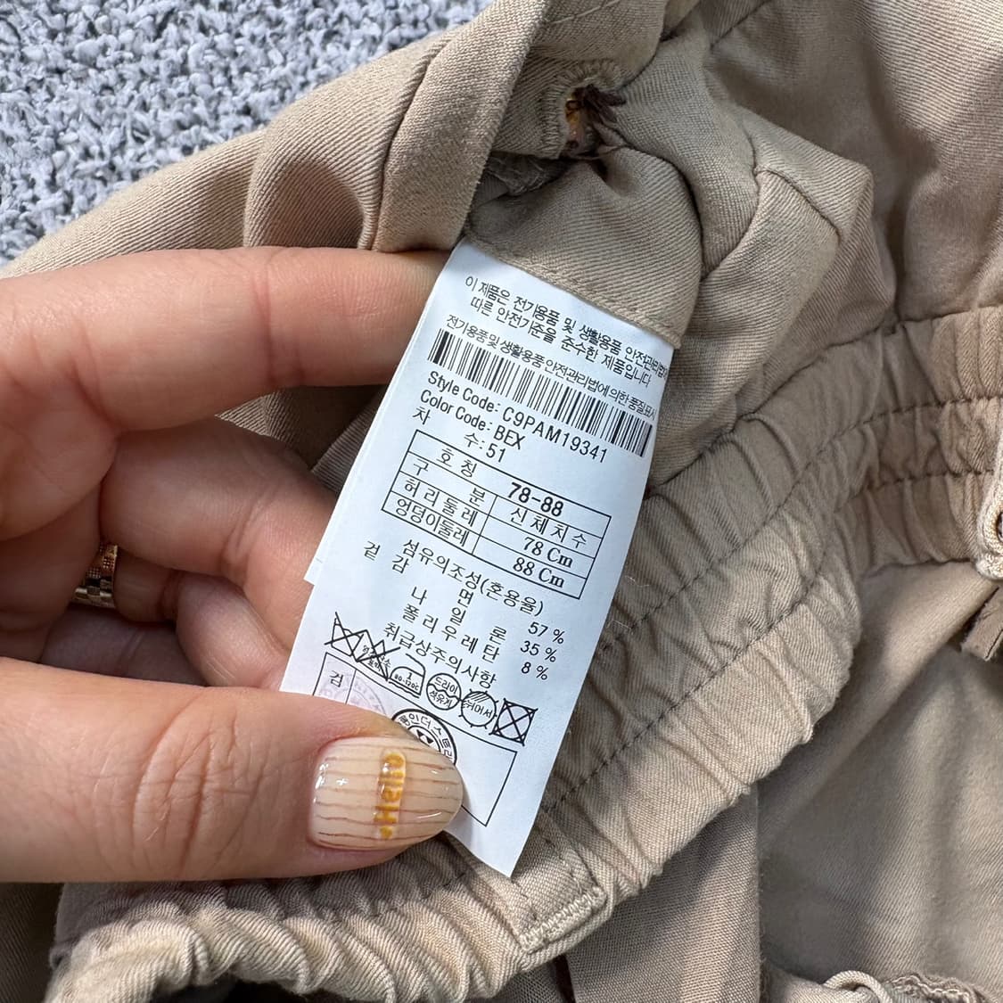 30 커스텀멜로우 핀턱 치노팬츠 0401J 상품이미지5