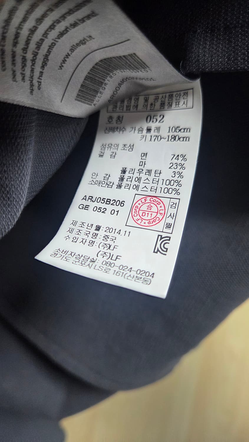 알레그리 그레이 블레이저 자켓  상품이미지5