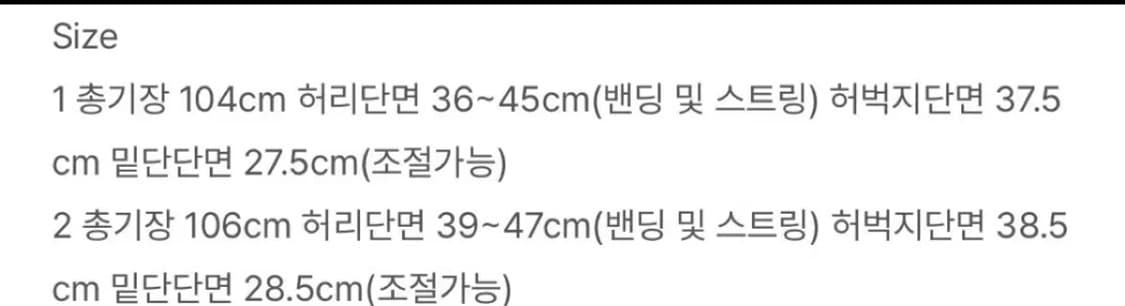 이알티알 카모 팬츠 상품이미지4