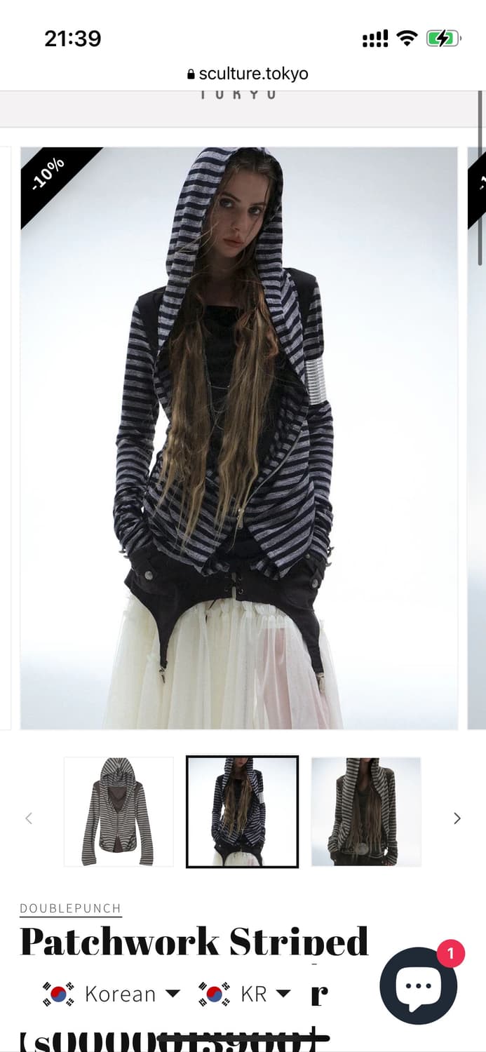 Double Punch 스트라이프 후드집업 상품이미지1