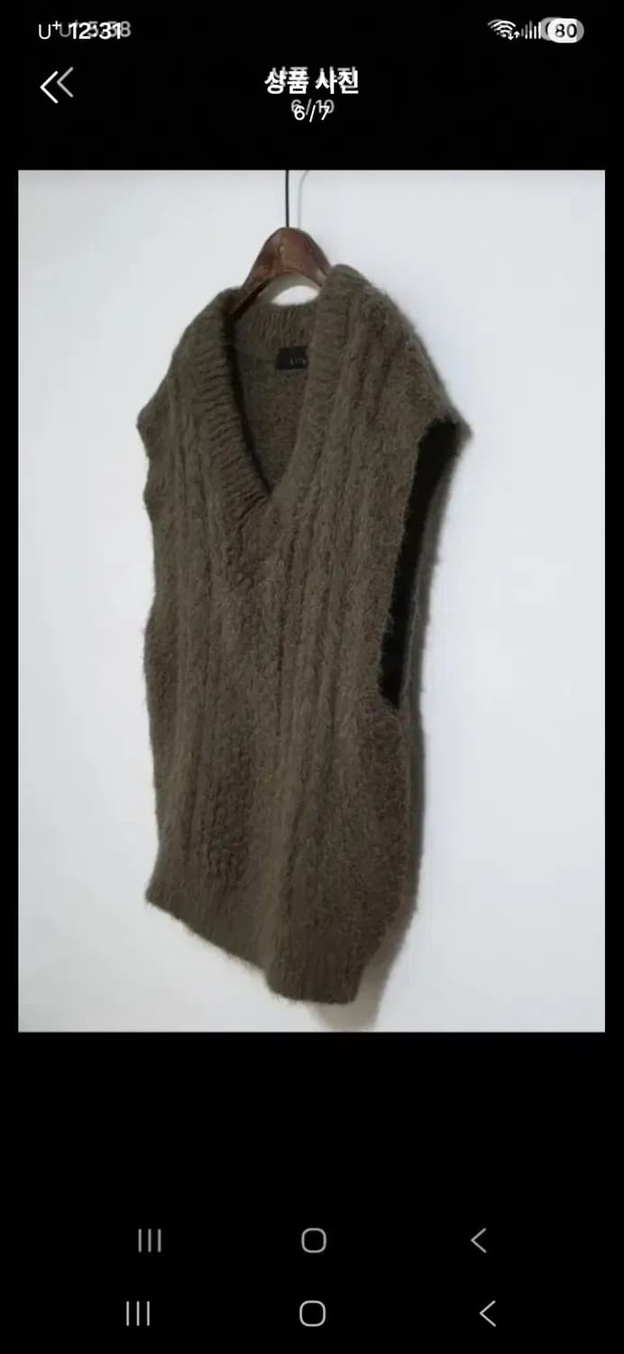 하엄지 아디쎄떼흐 니트 상품이미지5