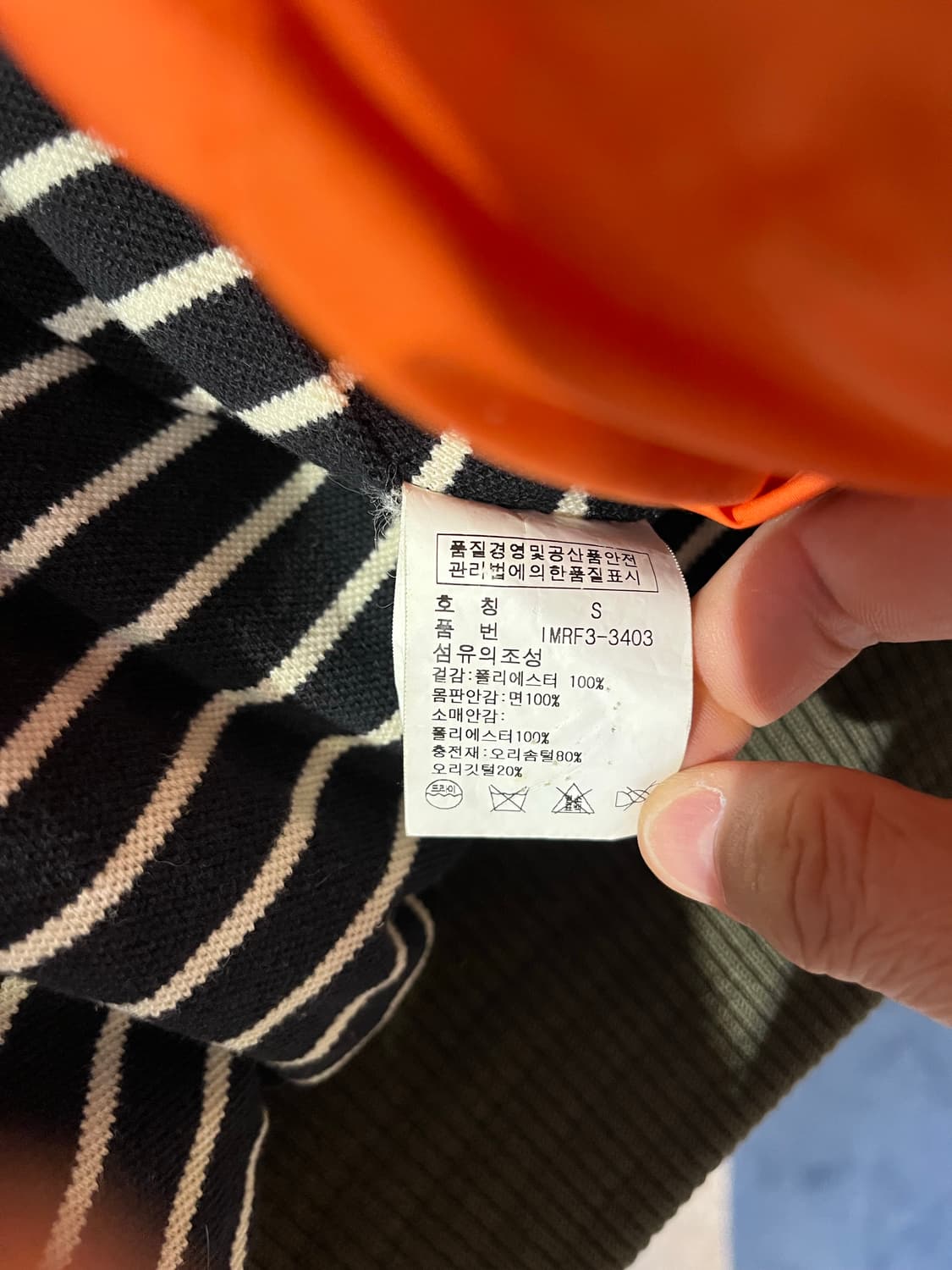 폴로 진스 다운 자켓 상품이미지8