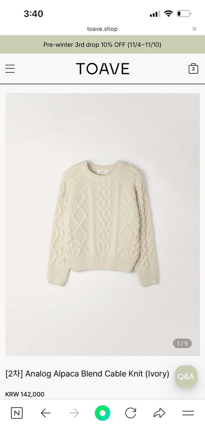 토아베 알파카 케이블 니트 아이보리 상품이미지1