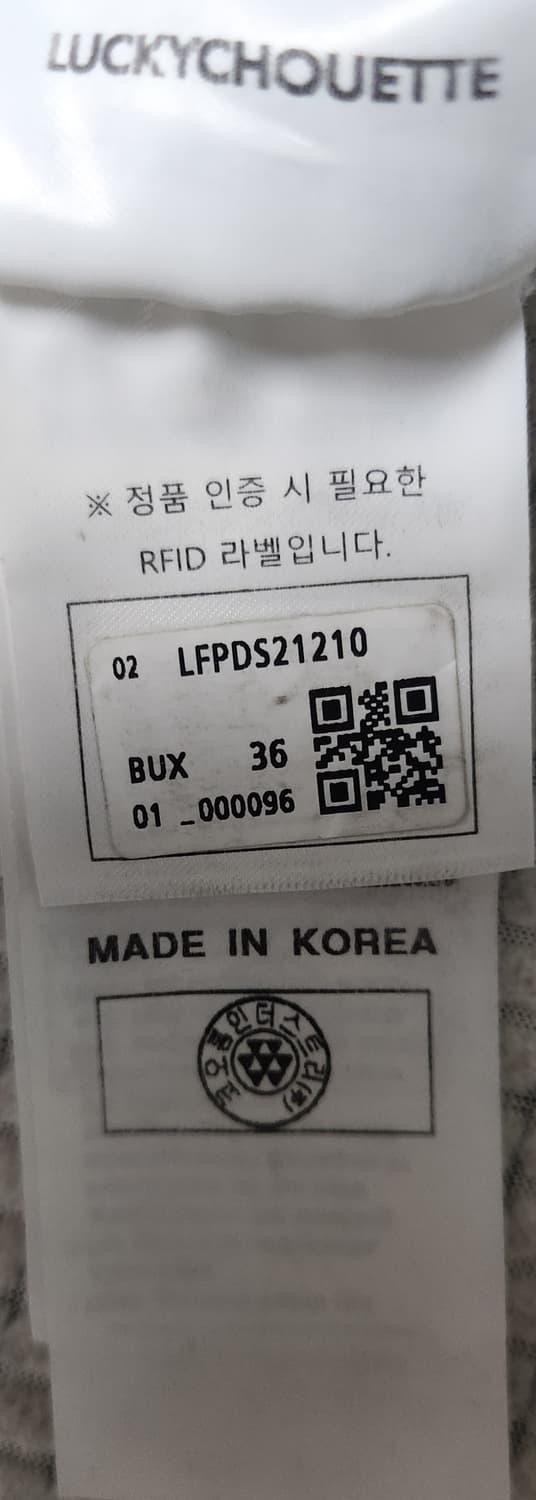 럭키슈에뜨 연청 데님 와이드 팬츠 36 상품이미지5