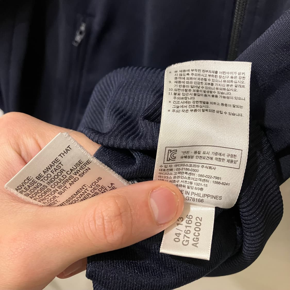 299 아디다스 파이어버드 져지 네이비 상품이미지4