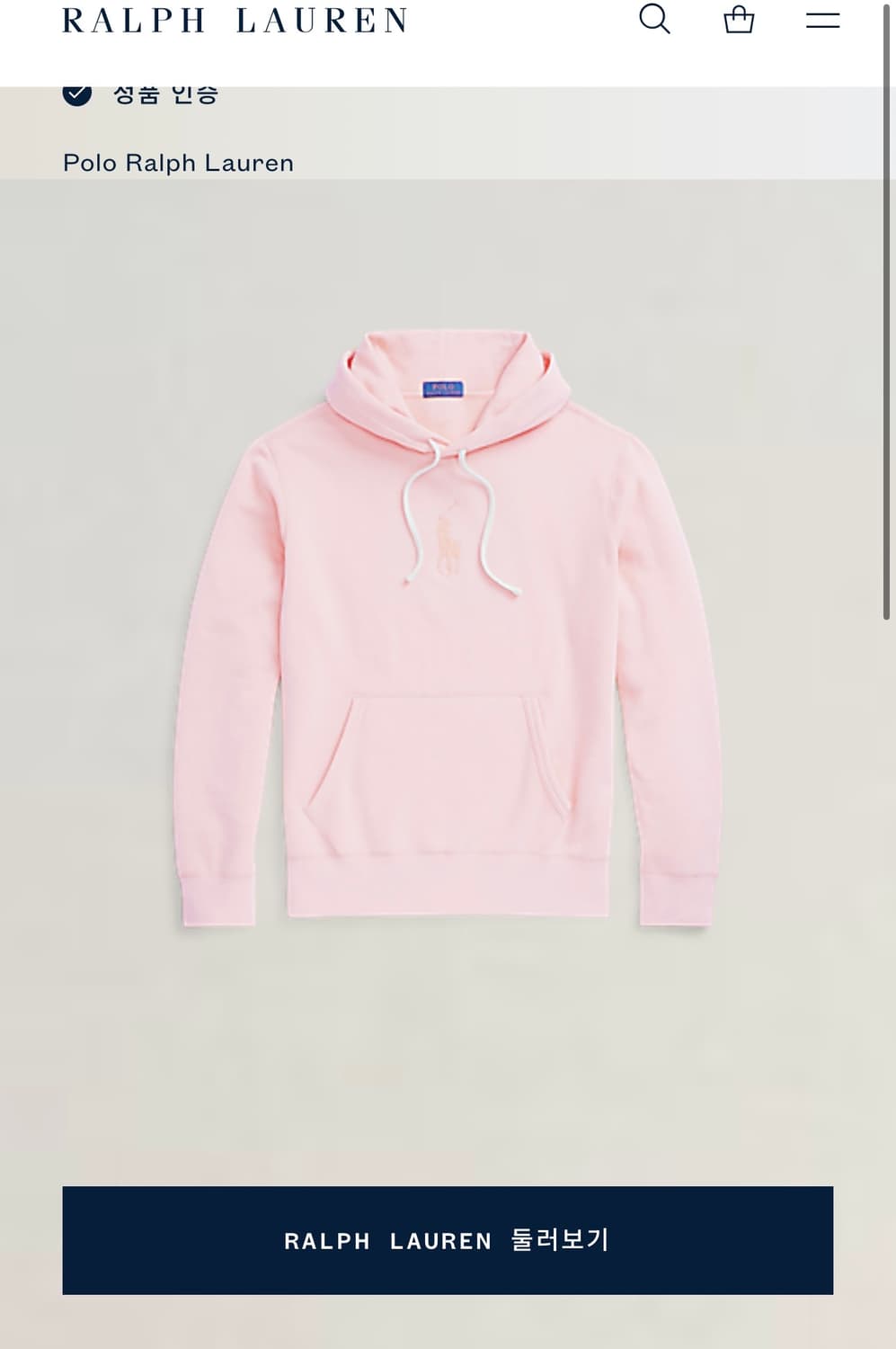 폴로 랄프로렌 딸기우유 색상 후드티 ( qr인증) 상품이미지8