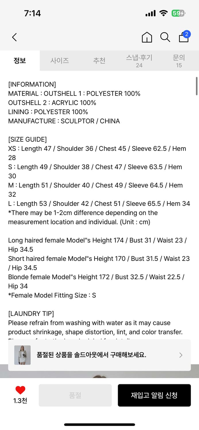 스컬프터 퍼집업 퍼자켓 Faux Fur Zip-Up Jacket Pale 상품이미지4