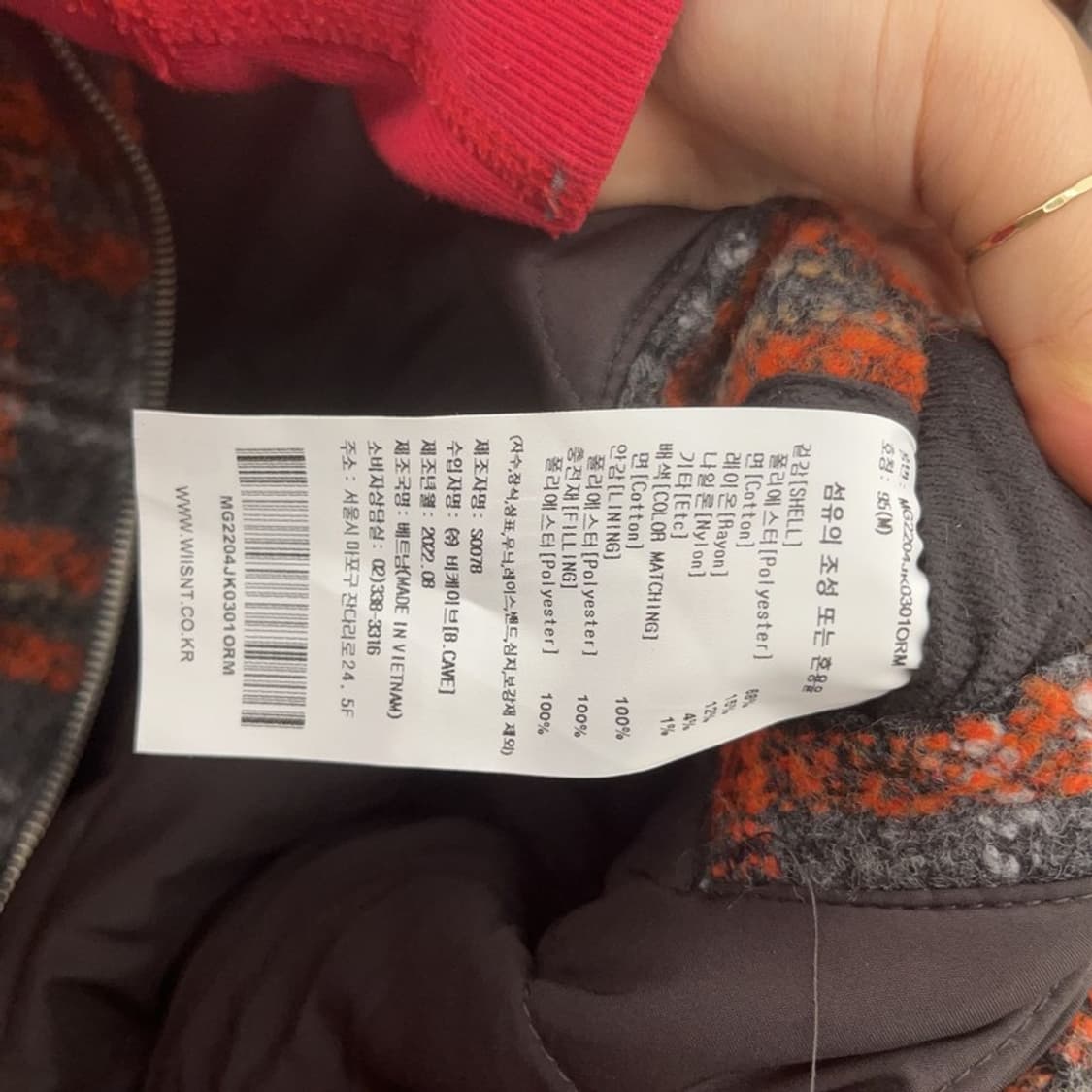 와릿이즌 와키윌리 키치 오렌지 체크 후드 자켓 M C07225 상품이미지6