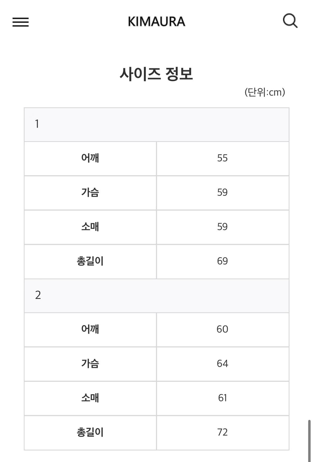 kimaura 키마우라 후드 그레이 상품이미지2
