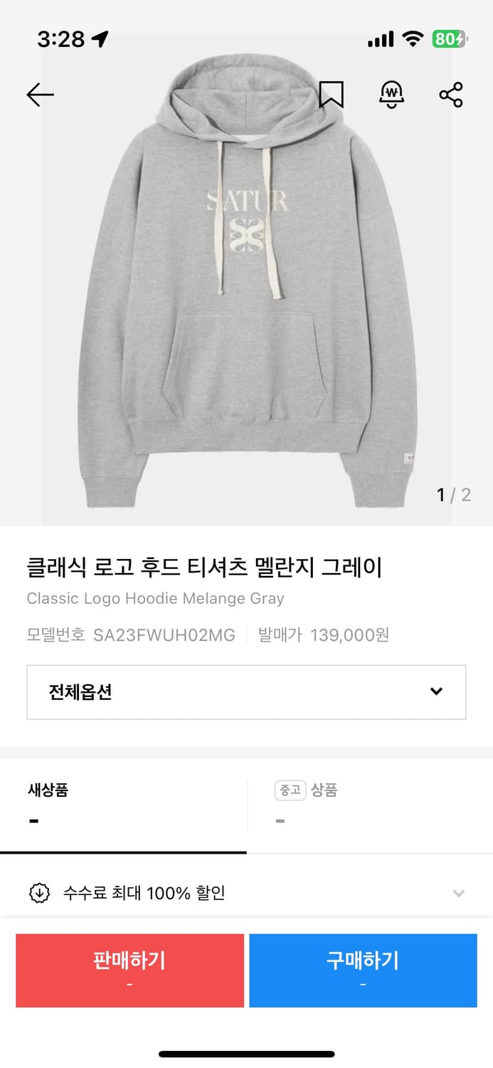 세터 클래식 로고 후드 티셔츠 멜란지 그레이 상품이미지1