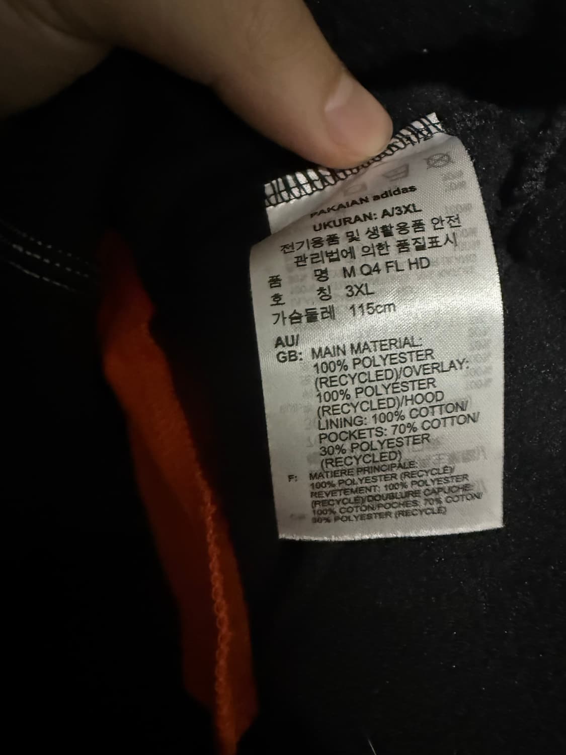 아디다스 후리스 후드티 상품이미지5