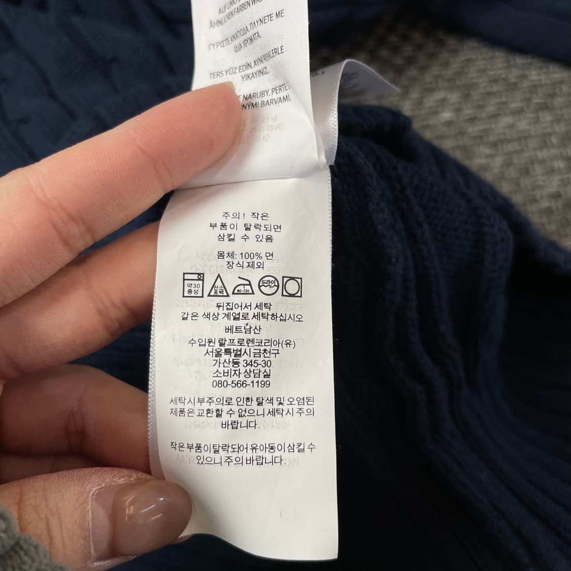 폴로랄프로렌 화이트포니 네이비 브이넥 꽈배기 긴팔 니트 S 상품이미지6