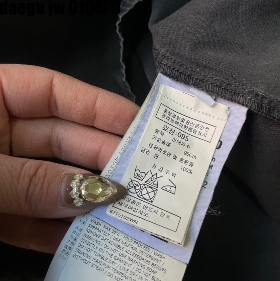 스톤아일랜드 자켓 상품이미지6