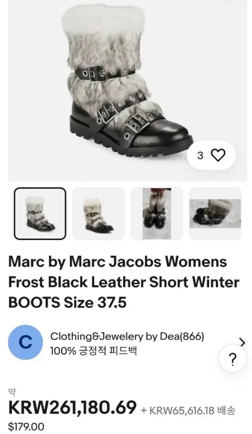새상품급 마크바이제이콥스 래빗퍼 가죽 시어링 털부츠 36 (230.235 상품이미지2