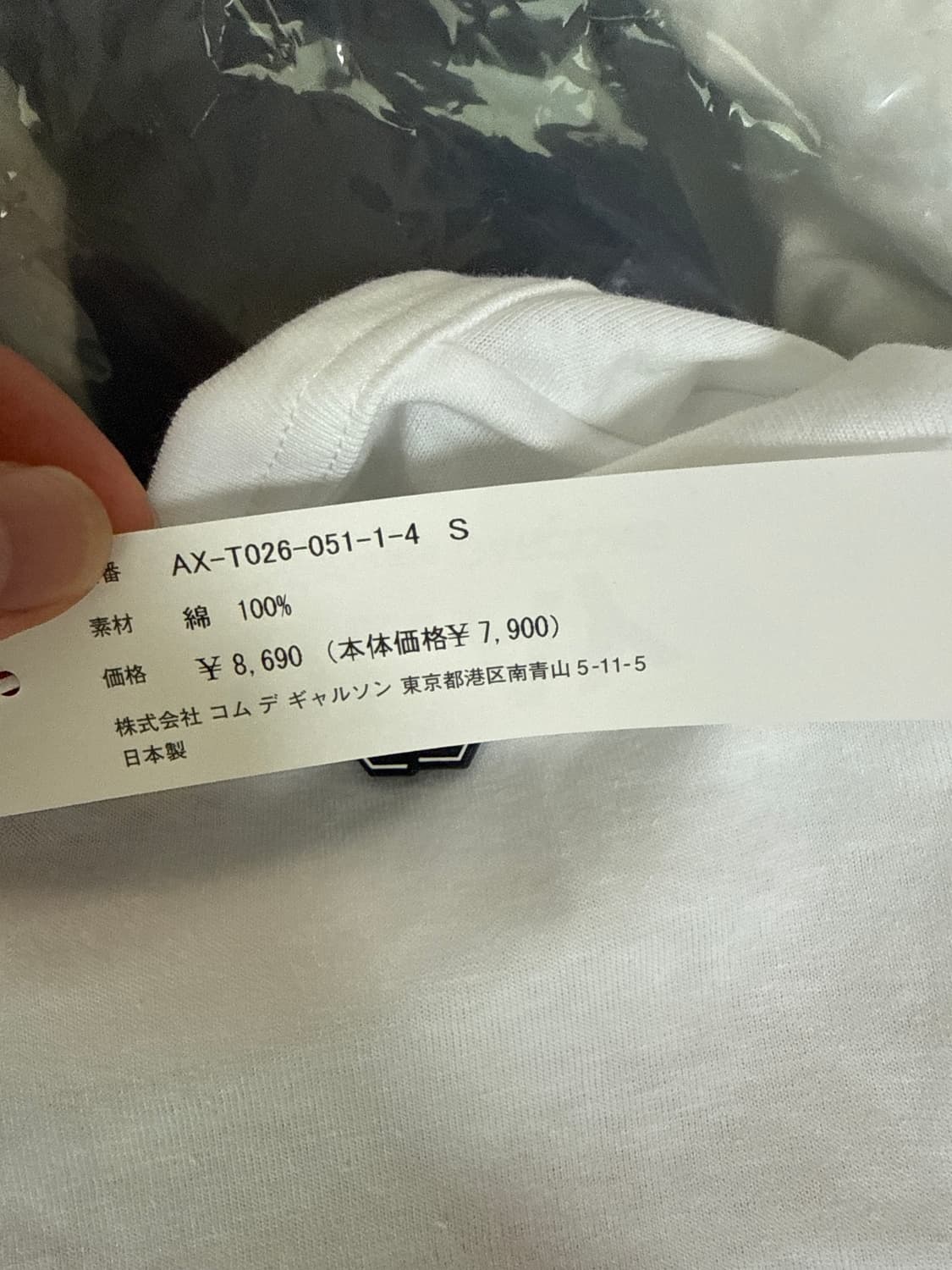 꼼데 반팔 상품이미지3