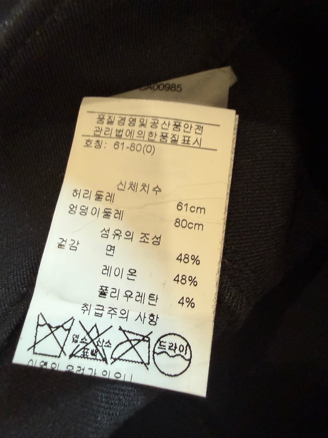 알렉산더 왕 멀티 지퍼 펜슬 스커트 상품이미지7
